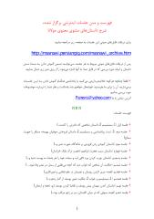 masnawi_text_archive_1.pdf
