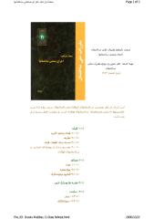 mabhas-11.pdf